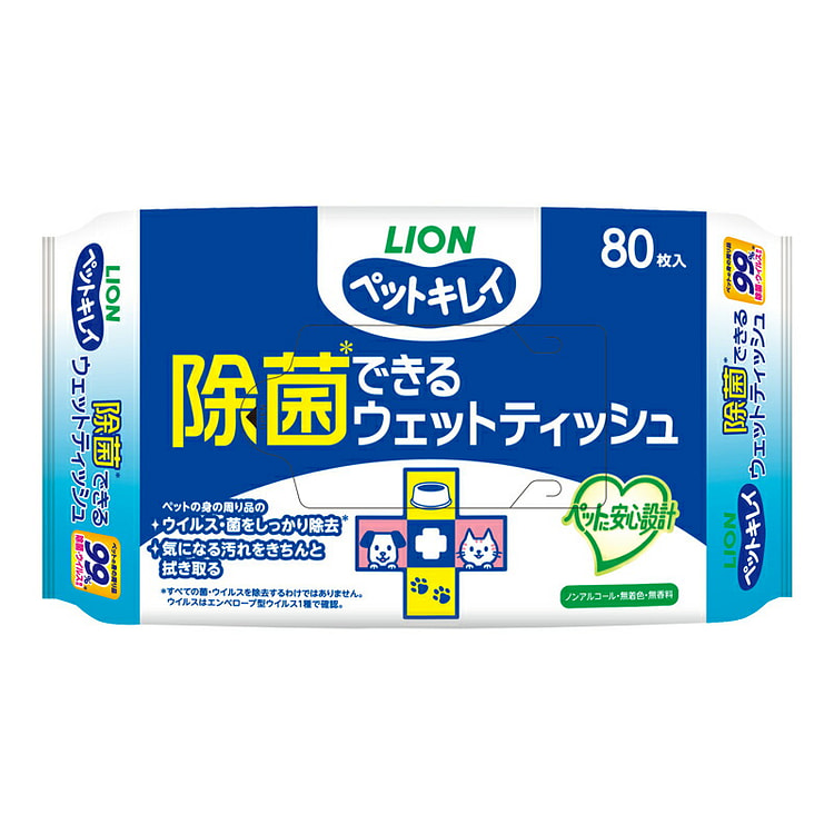 ライオン ペット除菌シート 80 枚 1 個