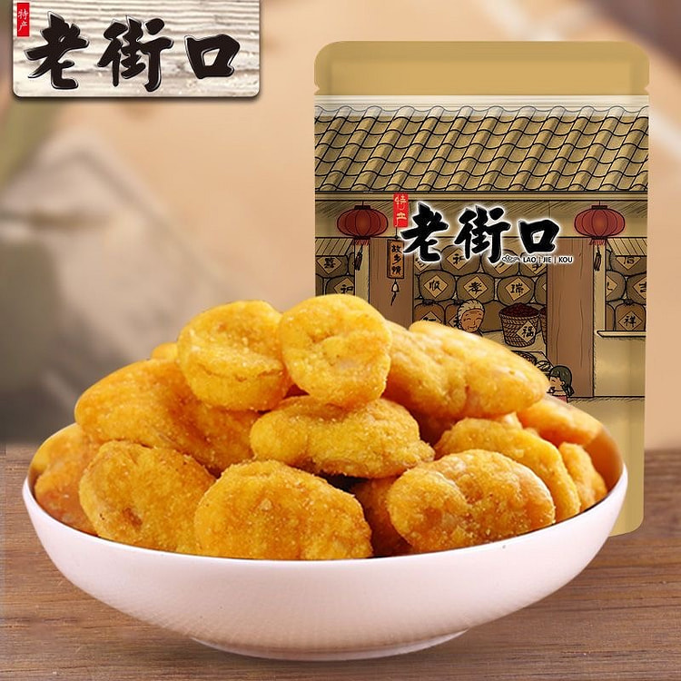 Old Street Crab Roe Broad Beans 200g*2 Bags 400 g