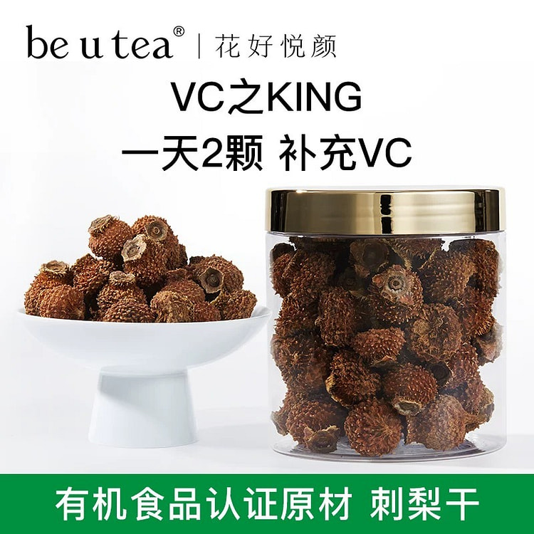 贵州刺梨干刺梨玫瑰花茶泡水喝花果养生花茶200g