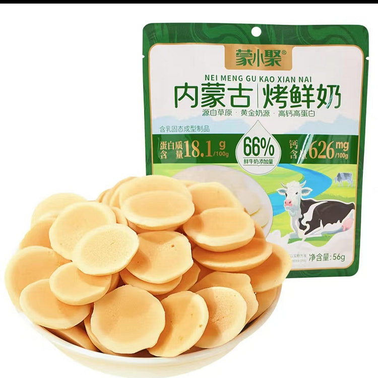 蒙小聚 鲜烤奶皮  原味 休闲零食