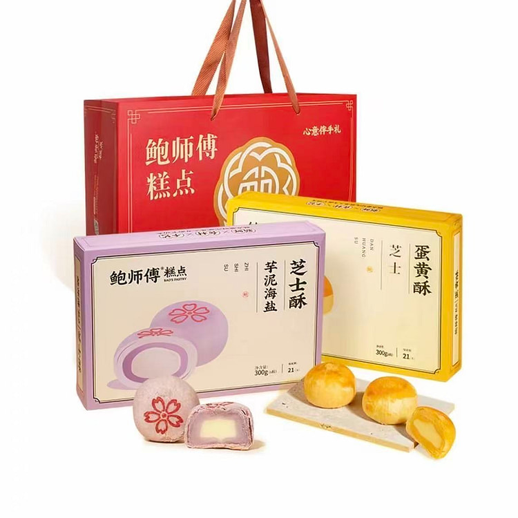 Bao Shifu Cheese & Egg Yolk Pastry 300g 300 g