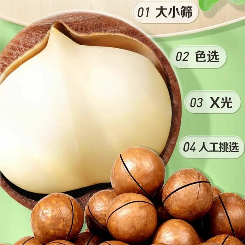 Macadamia Nut 400 g