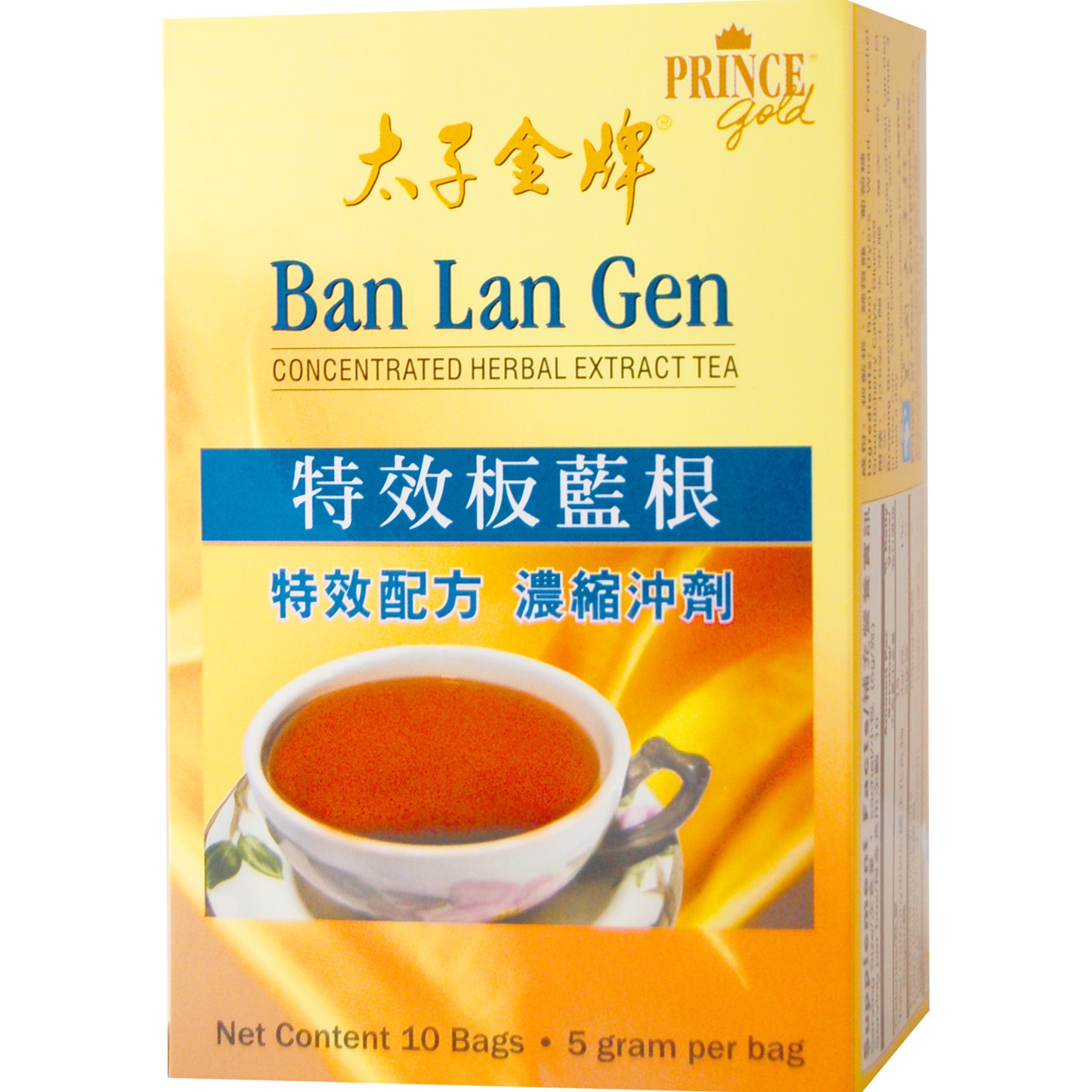 Get Prince Gold Ban Lan Gen Concentrated Herbal Extract Tea, 10