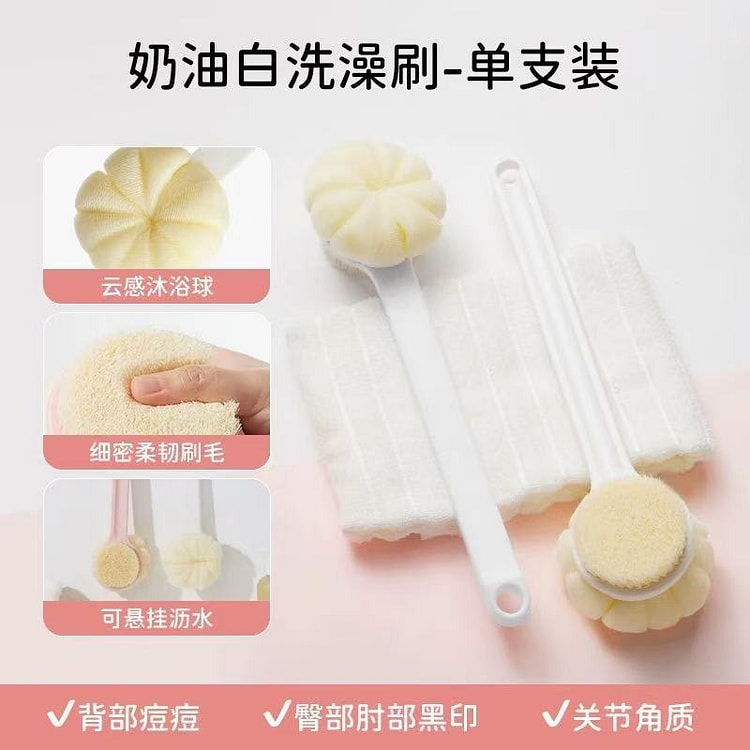 Double-sided bath brush for scrubbing (White) 1 each