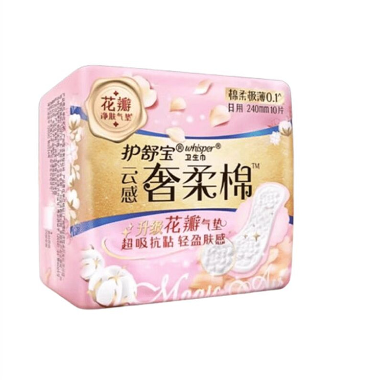 护舒宝卫生巾 240 日用姨妈巾10片/包 1 份
