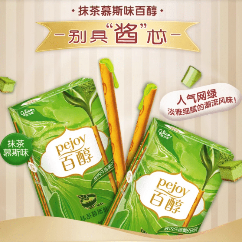 Glico 100 Alcohol Heart Biscuit Matcha Mousse Flavor 48g*1 box 48 g