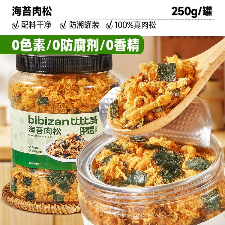 比比赞芝麻海苔肉松一罐250