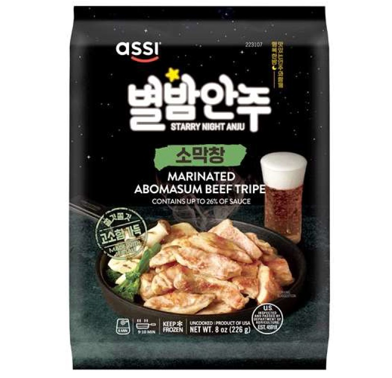 Get Assi Marinated Abomasum Beef Tripe, Frozen Delivered | Weee! Asian ...