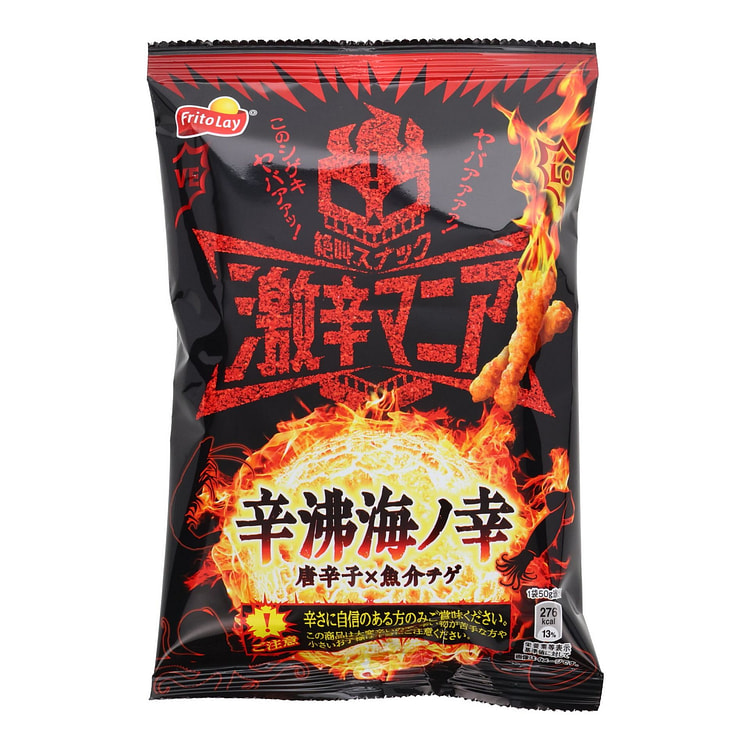 菲多利特辣海鲜