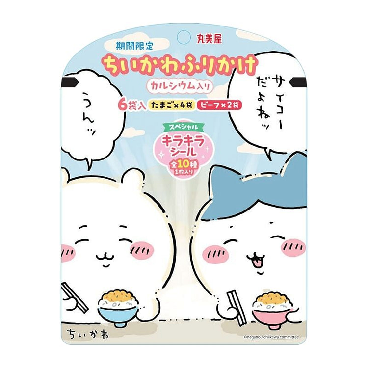 Limited Edition Chiikawa Furikake  Egg & Beef Flav