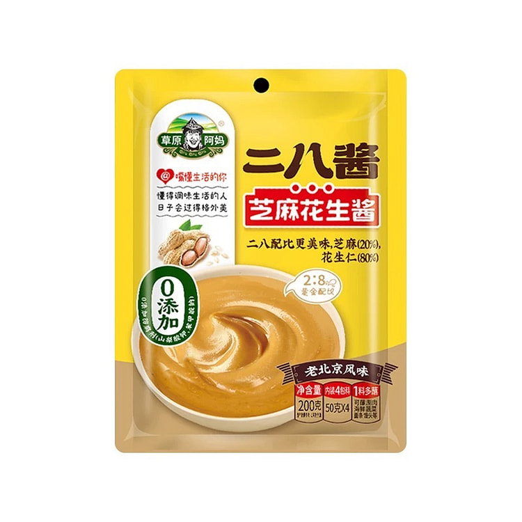 草原阿妈二八酱