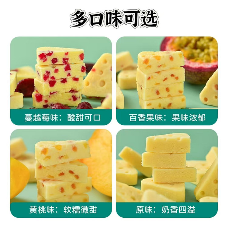 Fresh Milk Cheese High Calcium Cheese 200g