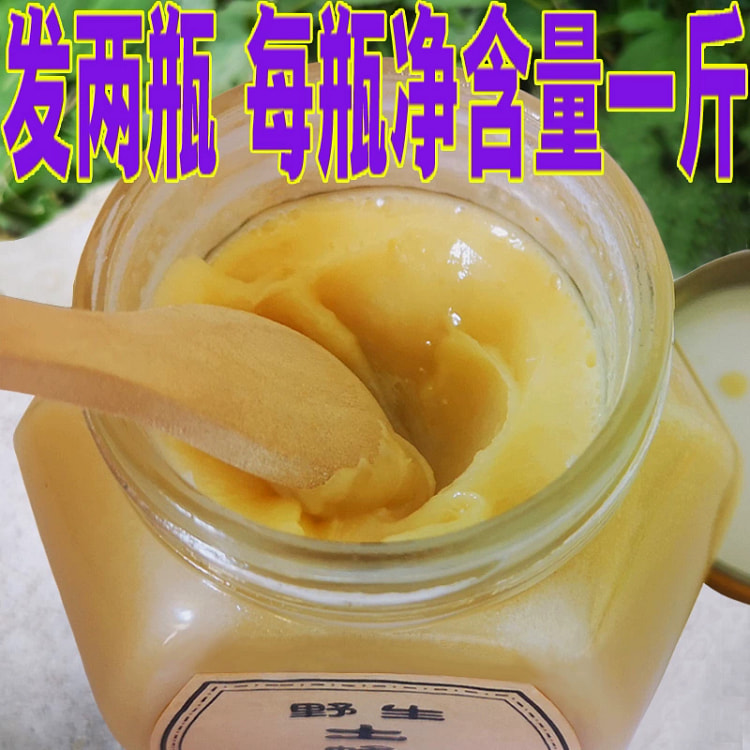 蜂蜜纯正天然野生土蜂蜜农家自产百花蜜正品木桶蜜成熟【结晶蜜*1】