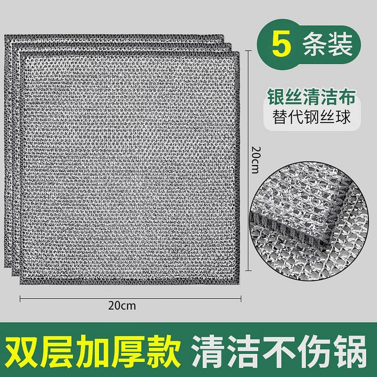 5条 厨房家用小物件各种清洁神器实用好物