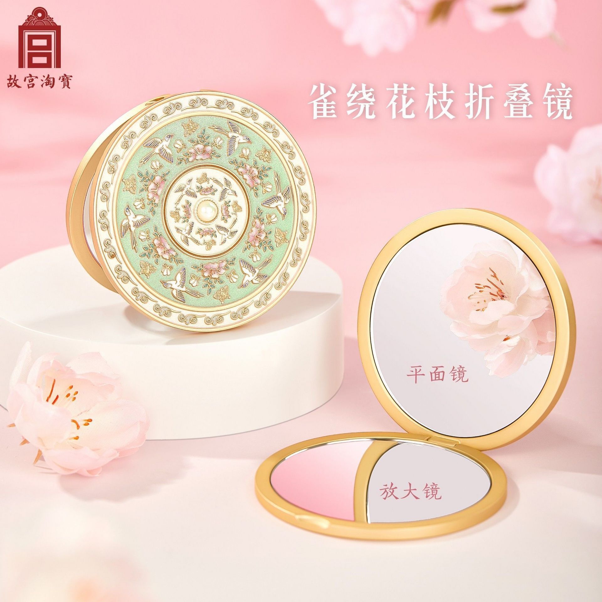 Get The Palace Museum's Cultural Products Feature the 1 each