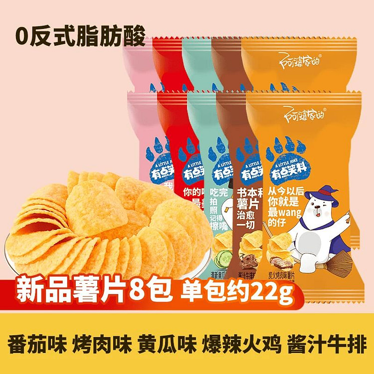 Grandma's potato chips 176g 176 g