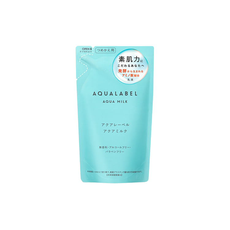 AQUALABEL 氨基酸乳液 替换装