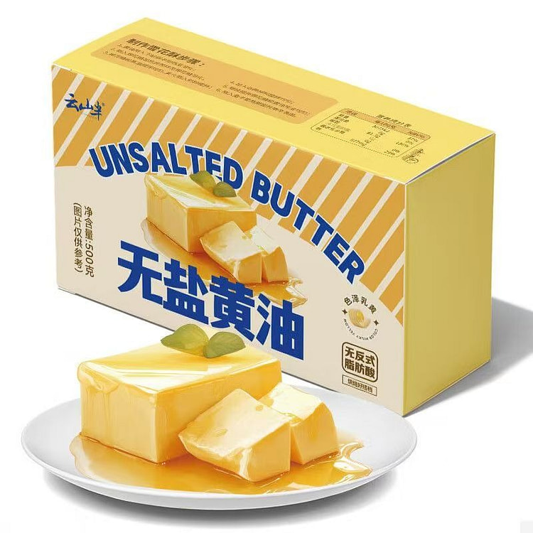 云山半无盐黄油1盒 新西兰0盐0反式