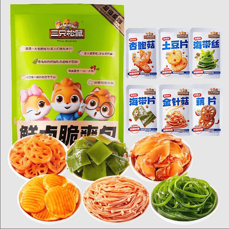 Three Squirrels Crispy Gift Pack 520g 520 g
