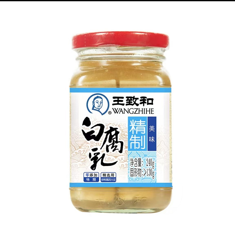 王致和  白腐乳  下饭菜火锅蘸料