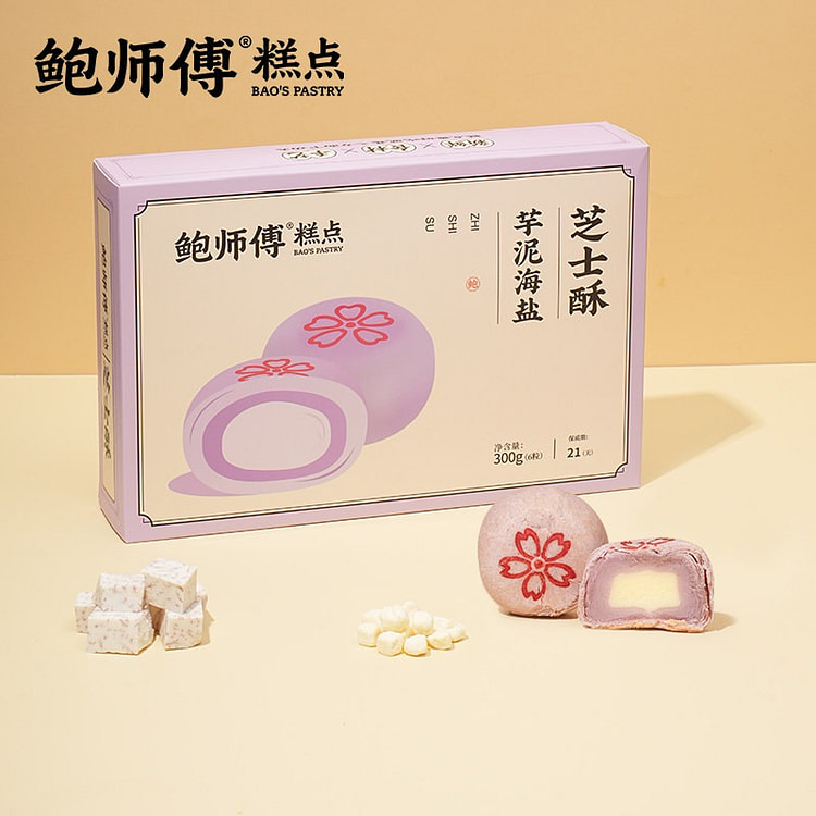 Bao Shifu Taro Paste & Sea Salt Cheese Pastry 300g 300 g