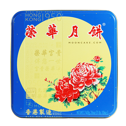 Wing Wah 2 Yolks White Lotus Seed Paste Mooncake Best Before 11/11/2024 1 each