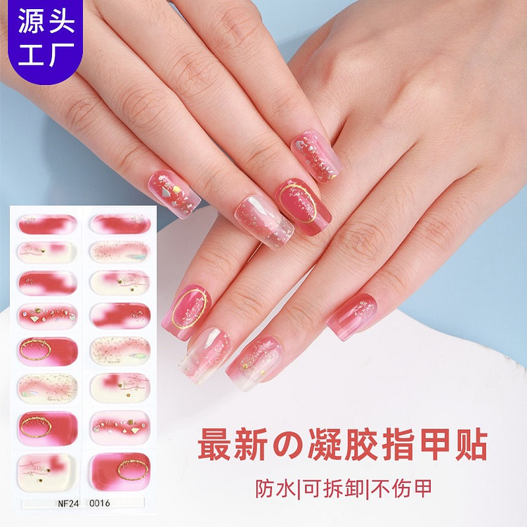 正祥 半固化凝胶指甲 UV凝胶美甲 (min 5)