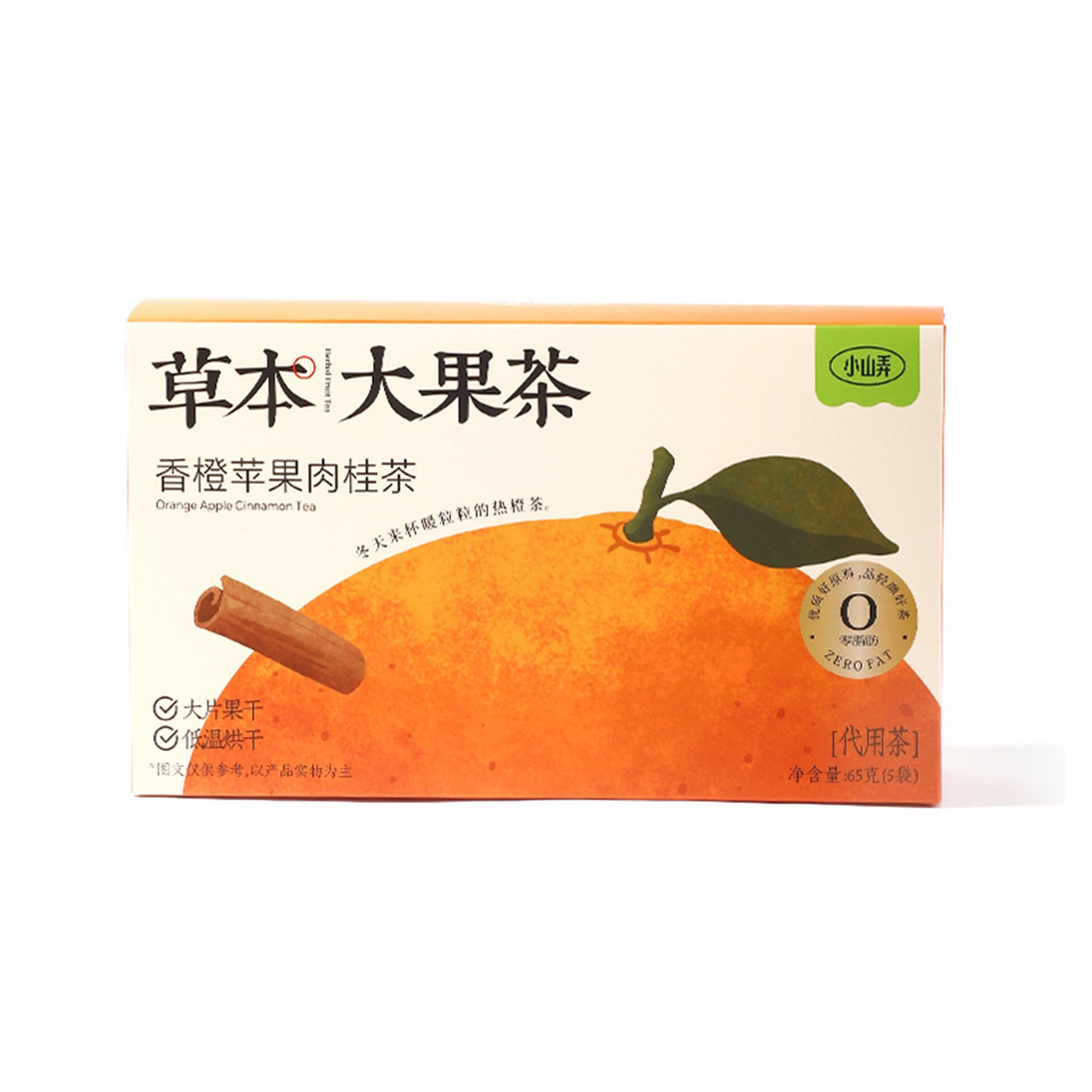 Orange, Apple and Cinnamon Tea - Weee!