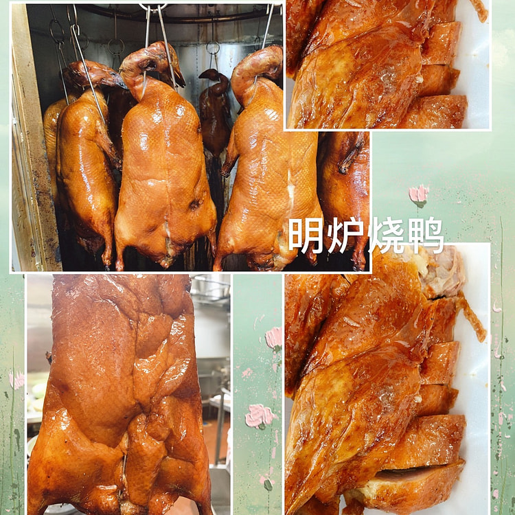 明炉烧鸭 半只