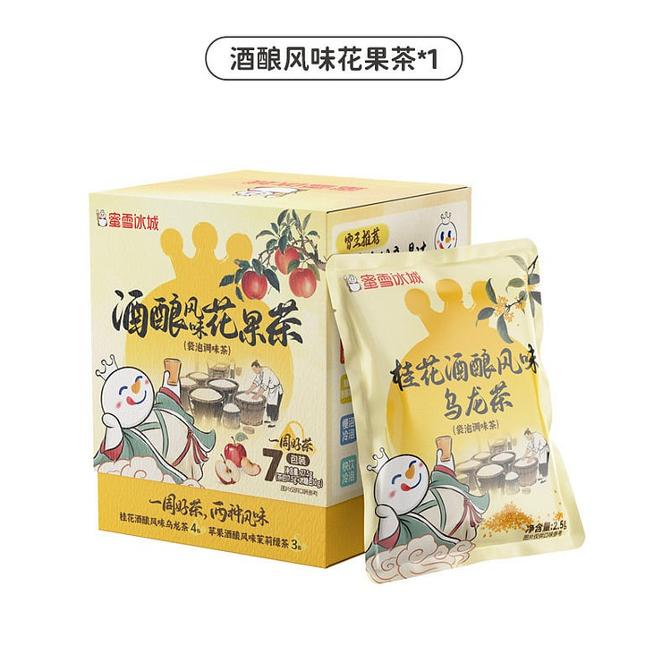 蜜雪冰城雪王桂花酒酿风味乌龙茶花果茶冷泡饮品袋泡茶 10 克