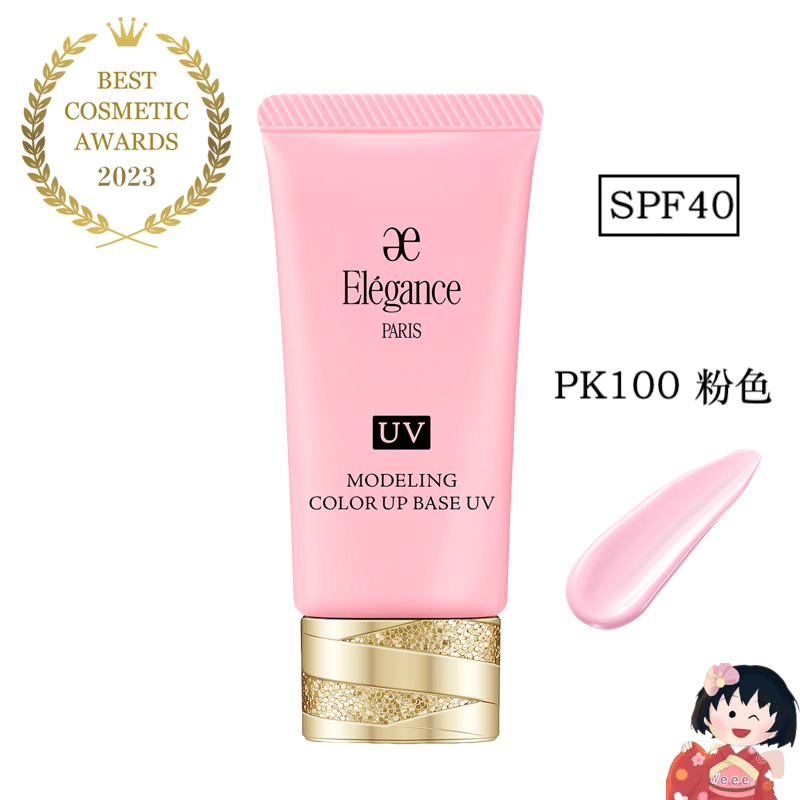 elegance color up base UV type SPF40 PK110 pink 1 each