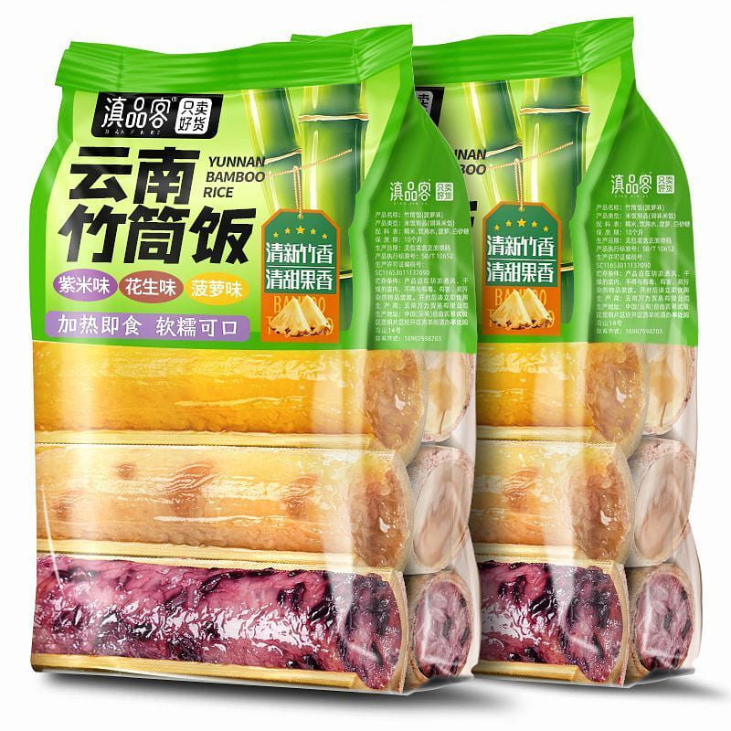 Dai Style Purple Bamboo Sticky Rice 1 pack*3 pack