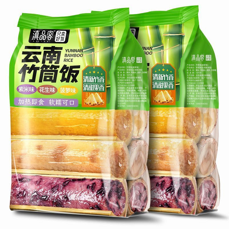 Dai Style Purple Bamboo Sticky Rice 1 pack*3 pack