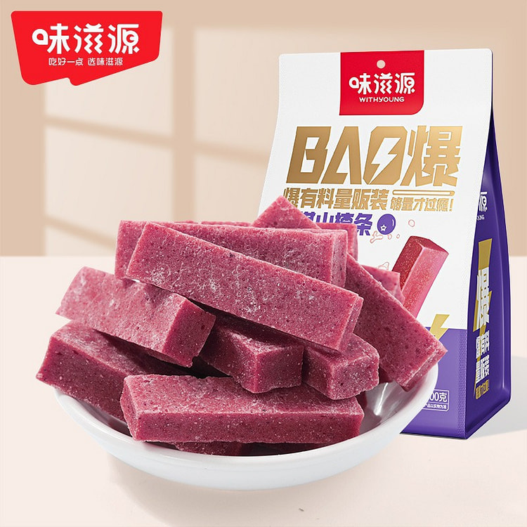WEIZIYUAN Purple mulberry hawthorn strip 500g