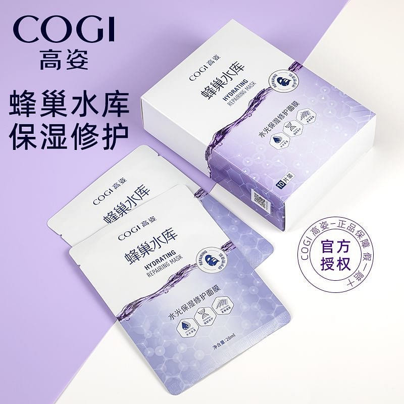 Gaozi Facial Mask – Honeycomb Reservoir Hydrating, 1 pack