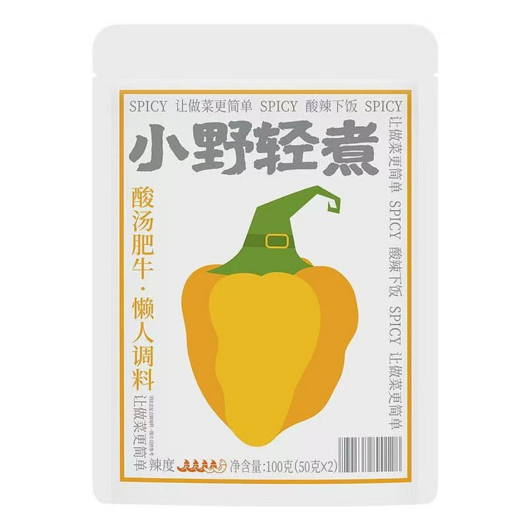 Ono Light Boiled Sour Soup Fat Beef Seasoning 50g * 2 bags/bag Golden Soup 