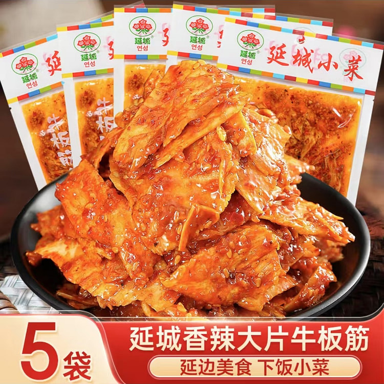 延城 香辣大片板筋辣条35g*5 传统朝鲜族口味