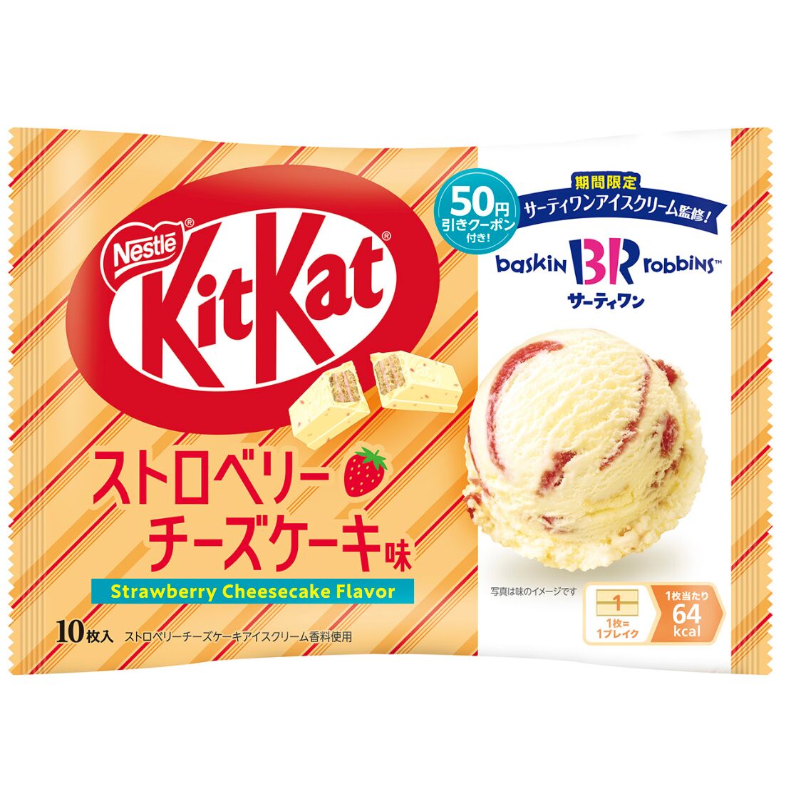 KIT KAT草莓芝士蛋糕冰淇淋口味巧克力威化 1 份