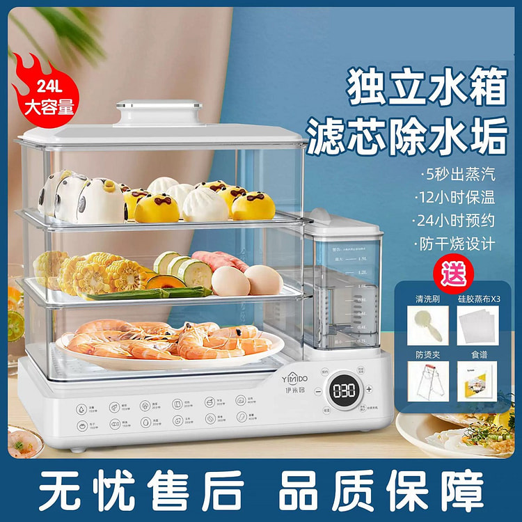 独立水箱电蒸锅电蒸笼 110V三层大容量早餐机 1 份