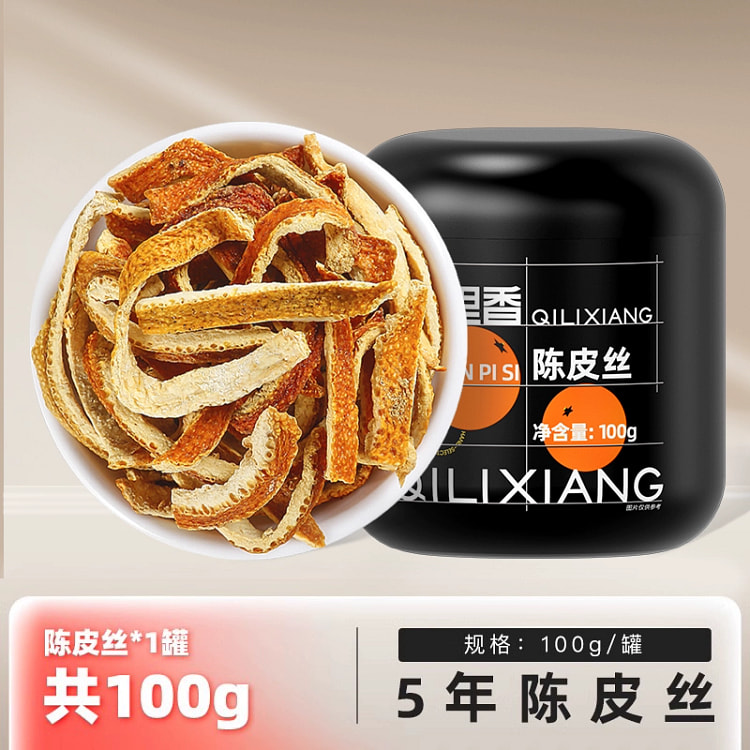 Tangerine peel shreds 100g*1