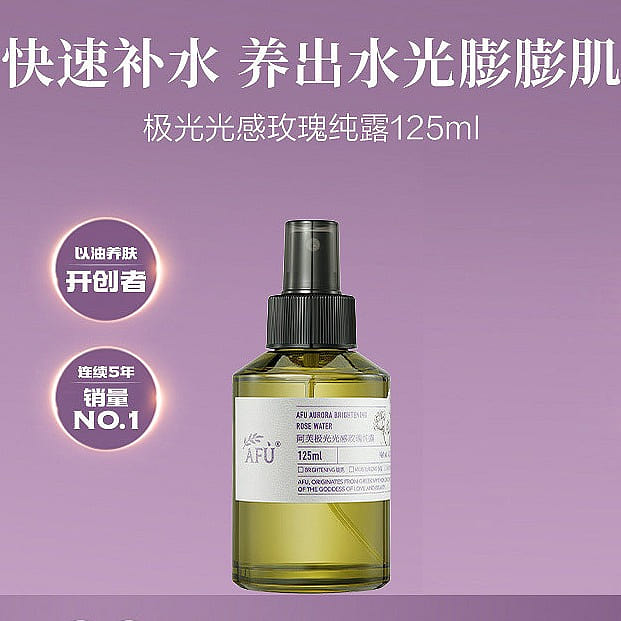AFU Rose hydrosol 125ml 1 box