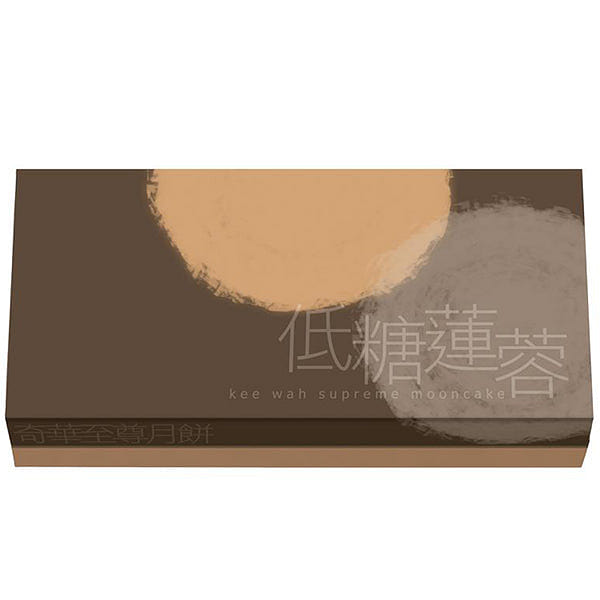Maltitol Lower Sugar Deluxe Gift Box (8pc) 1 box