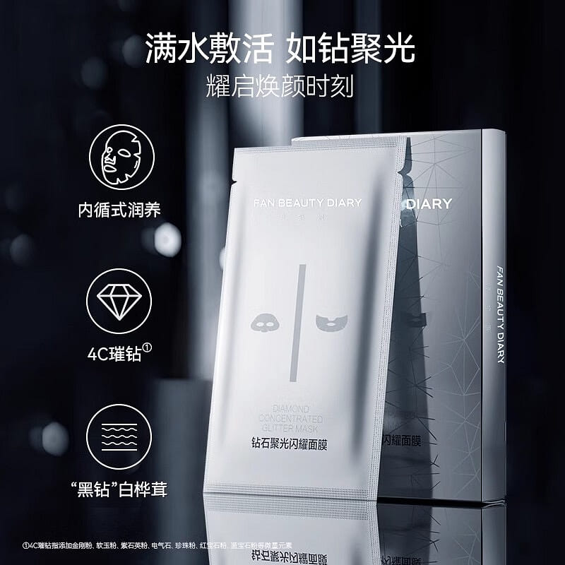 weee product zoom image