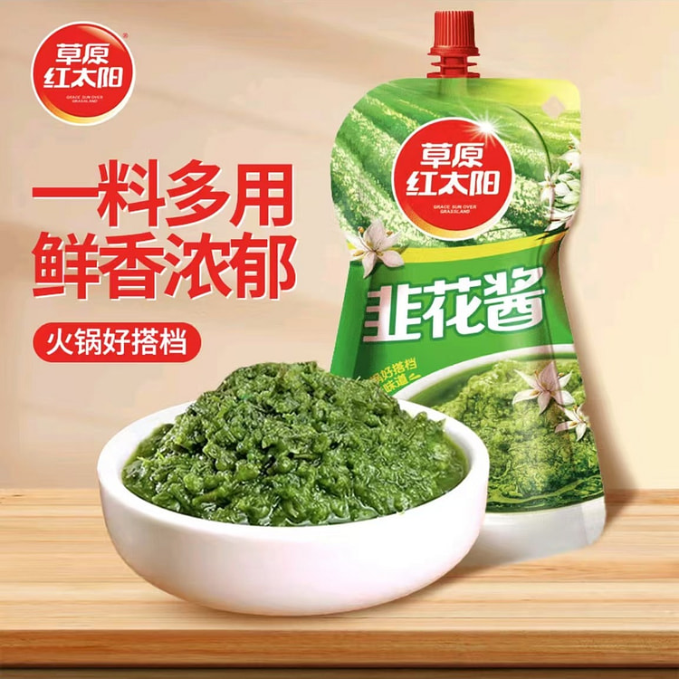 草原红太阳 韭菜花酱