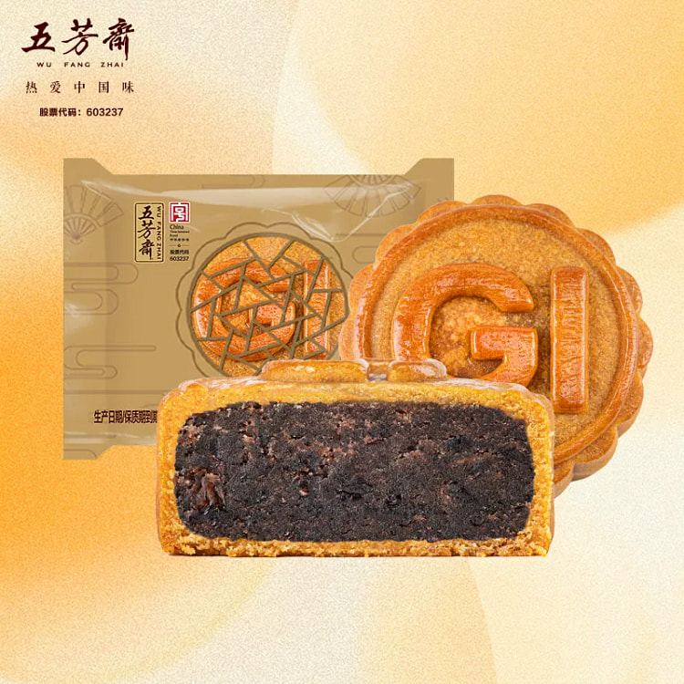 Wufangzhai low sugar Red bean soup moon cak 100 g