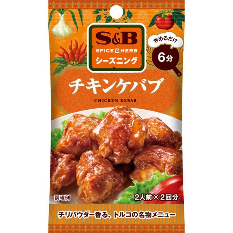 S&B 鸡肉烤肉调味料 14.4克 1 份