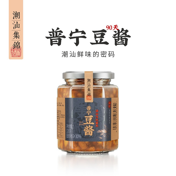 潮汕普宁老豆酱黄豆酱锅粥调味蘸料320g