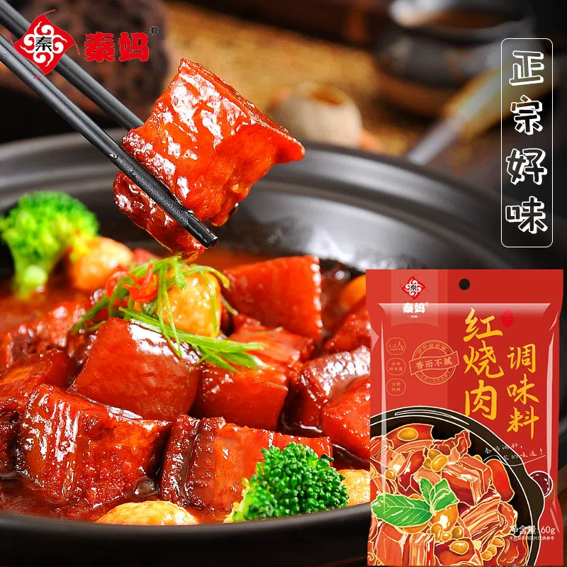 Braised pork belly with Sauce 1 bag 60 g
