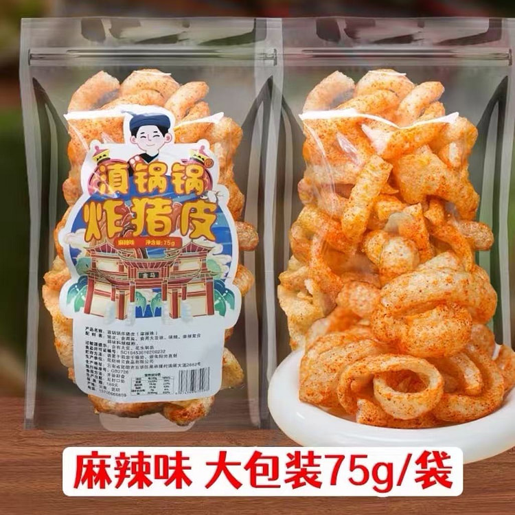 云南滇味炸猪皮麻辣味 75 克