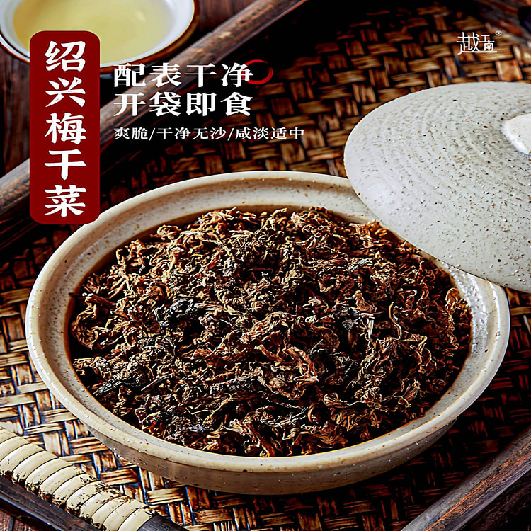 Shaoxing authentic Meigan cai 500g 500 g